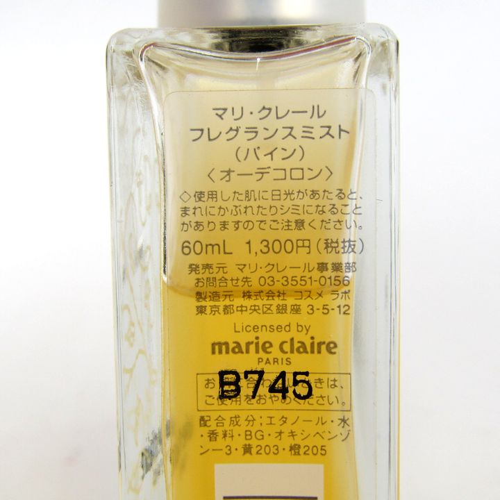 CHANEL COCO オードパルファム60ml(残量9割ほど) - 香水(女性用)