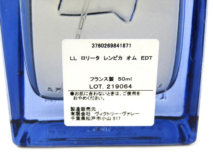 ロリータレンピカ 香水 オム オードトワレ EDT スプレー 残8割程度