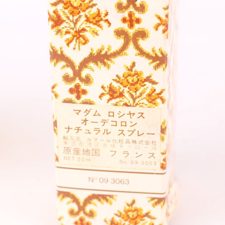 ロシャス 香水 マダムロシャス オーデコロン EDC ナチュラルスプレー