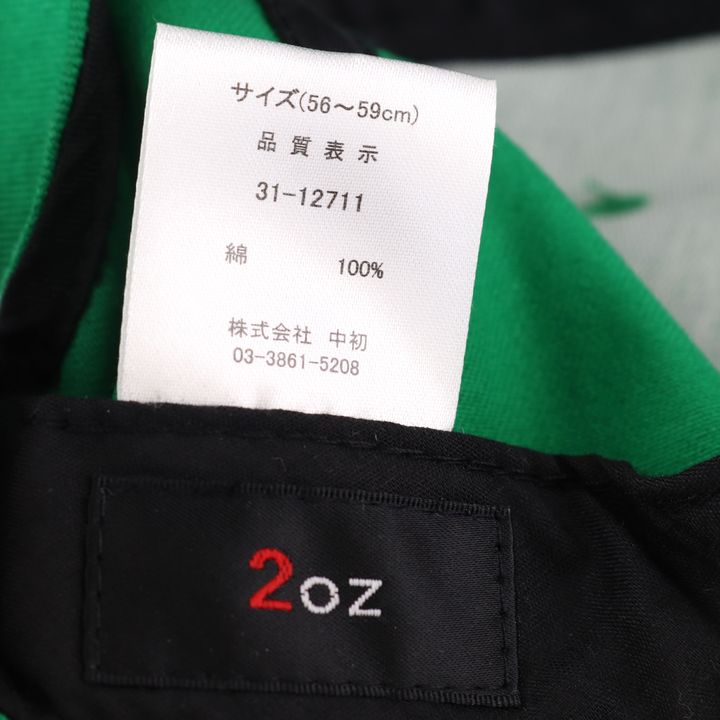 2oz フェザーワークキャップ