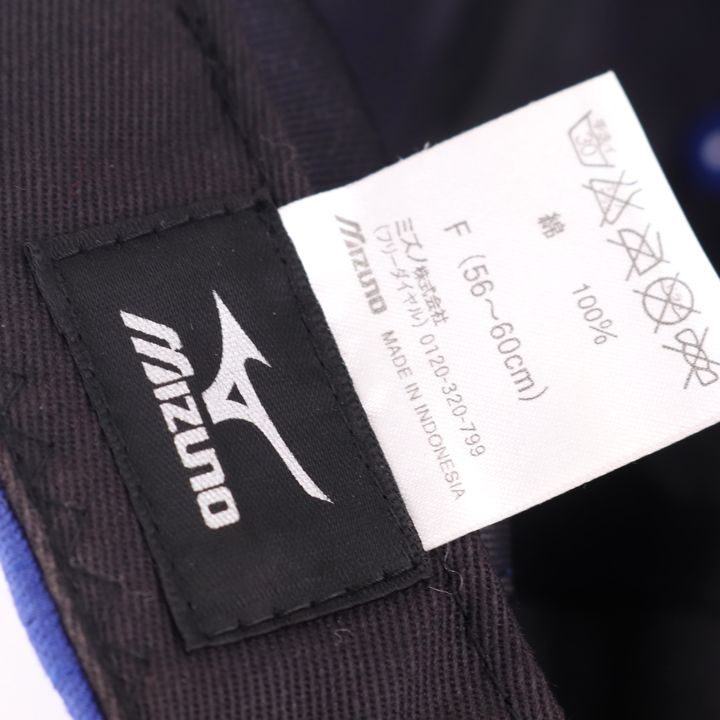 ミズノ キャップ ロゴ ゴルフウエア スポーツ ブランド 帽子 コットン100％ メンズ Fサイズ ブルー Mizuno 【中古】
