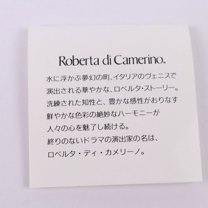 Roberta di Camerino タオル ハンカチ - タオル
