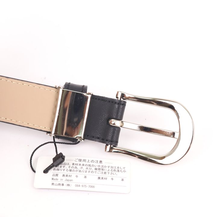 牛革 レザー ベルト 未使用 本革 ピンバックル 日本製 青山 スーツ小物
