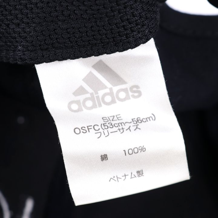 アディダス キャップ ロゴ刺繍 コットン ブランド 帽子 黒 レディース メンズ OSFC(53~56cm)ﾌﾘｰサイズ ブラック adidas  【中古】