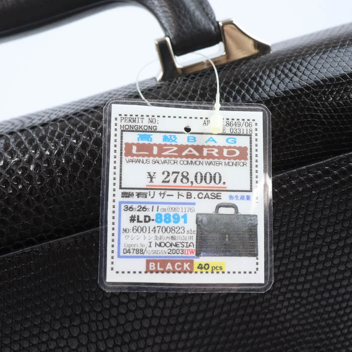 リザードレザー ハンドバッグ ショルダーバッグ 2way 本革 ダイヤル