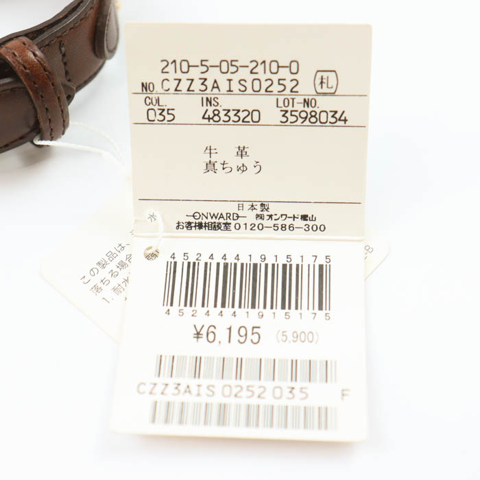 ニジュウサンク レザーブレスレット 本革 ベルトモチーフ アクセサリー