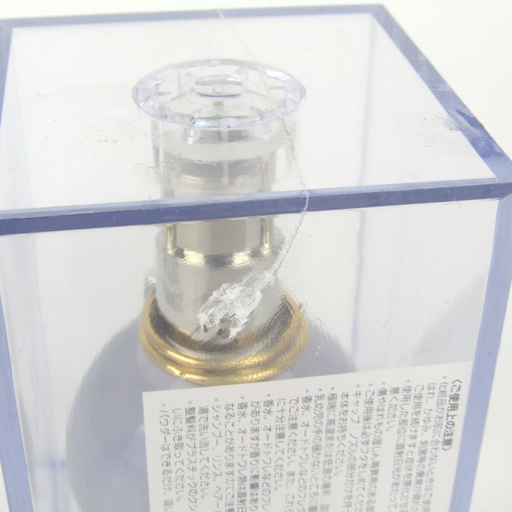 ランバン 香水 エクラドゥアルページュ オーデパルファム EDP 未開封