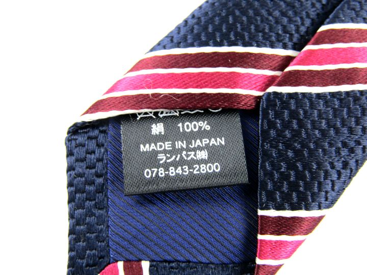 ヒルトン ブランドネクタイ ストライプ柄 シルク 日本製 メンズ