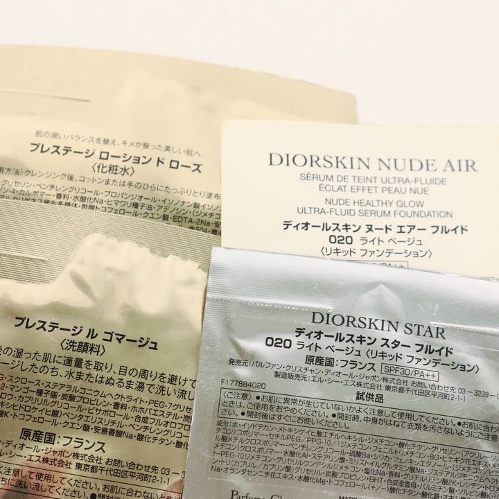 dior ディオール 試供品 ７点 セット - 基礎化粧品