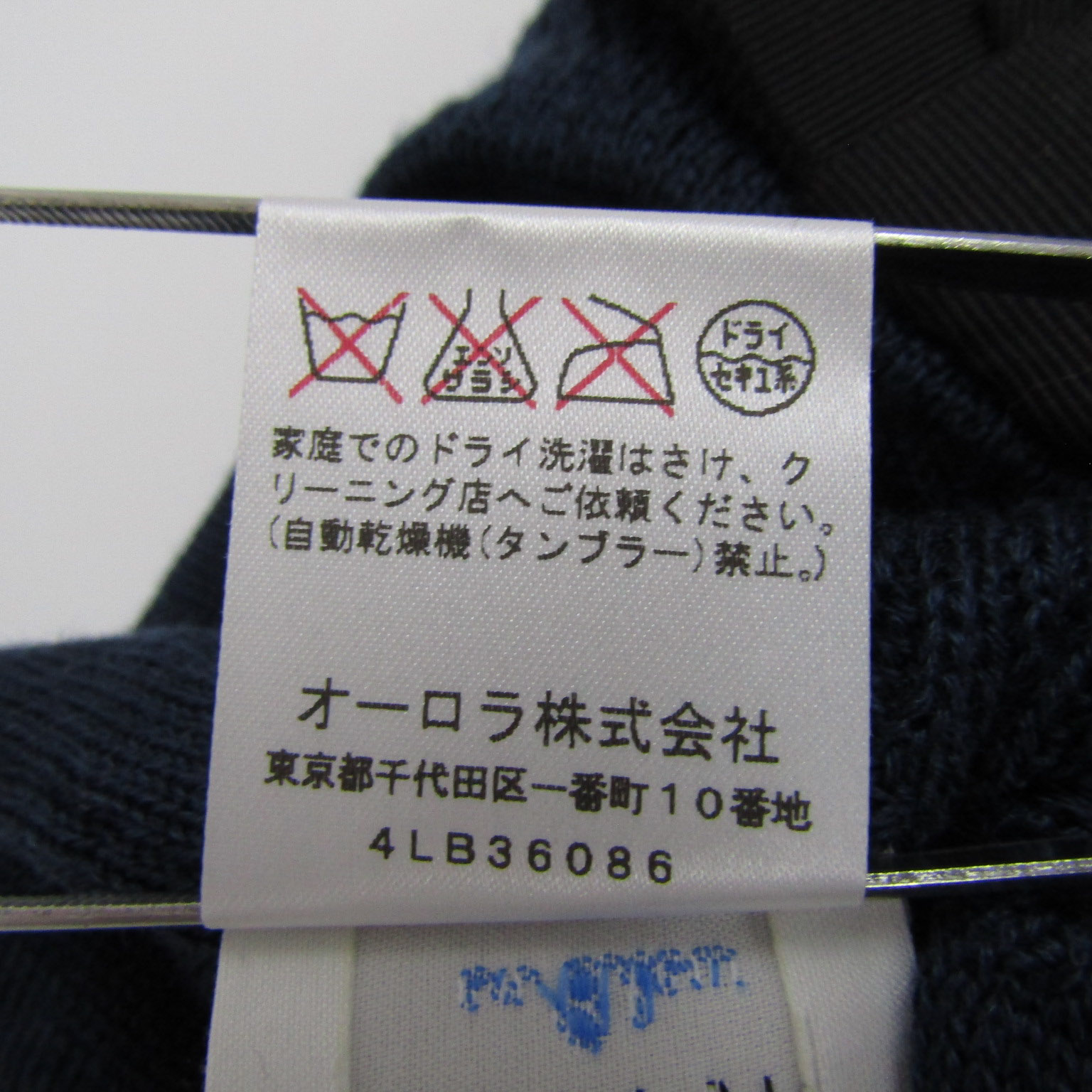 ランバンオンブルー レース ニットキャップ リボン 日本製 ブランド 