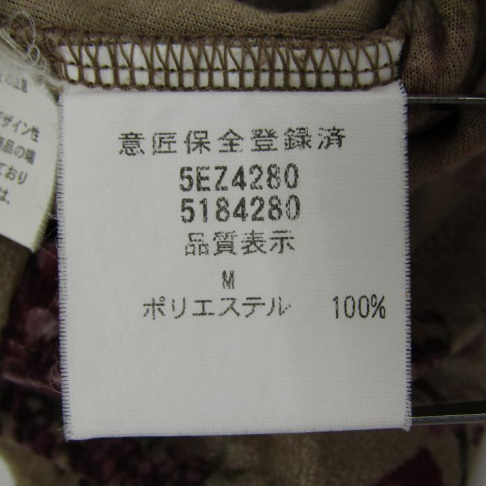 レストローズ カットソー シャツ 長袖 トップス 日本製 レディース M