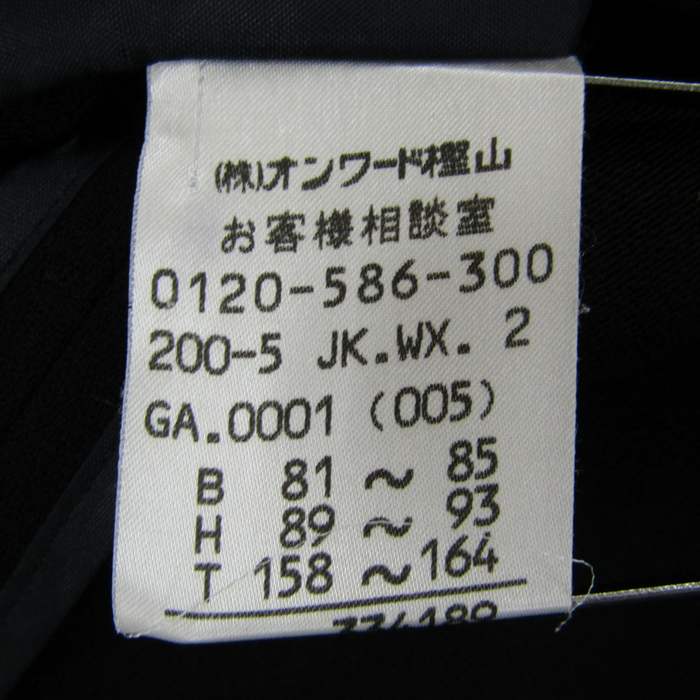 組曲 テーラードジャケット ７分袖 アウター 黒 レディース 1サイズ