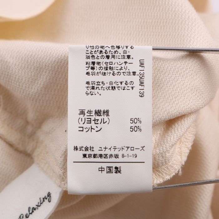 ユナイテッドアローズ ロングパンツ green label relaxing ボトムス 白 レディース 40サイズ オフホワイト UNITED  ARROWS 【中古】