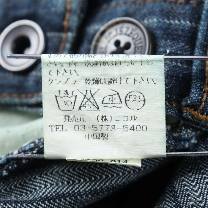 ニコル デニムパンツ ジーンズ ジーパン コットン100% ボトムス