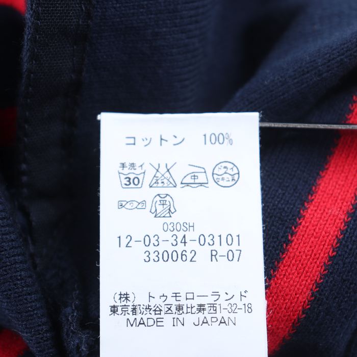 マカフィー Tシャツ カットソー 長袖 コットン100% トップス