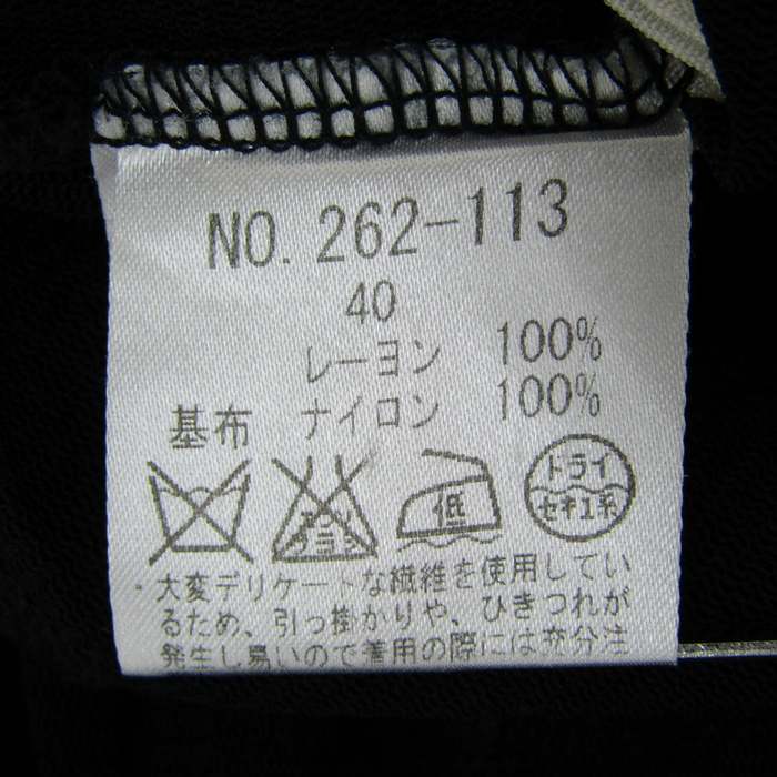 スペッチオ Tシャツ 長袖 ハイネック トップス レディース 40サイズ ...