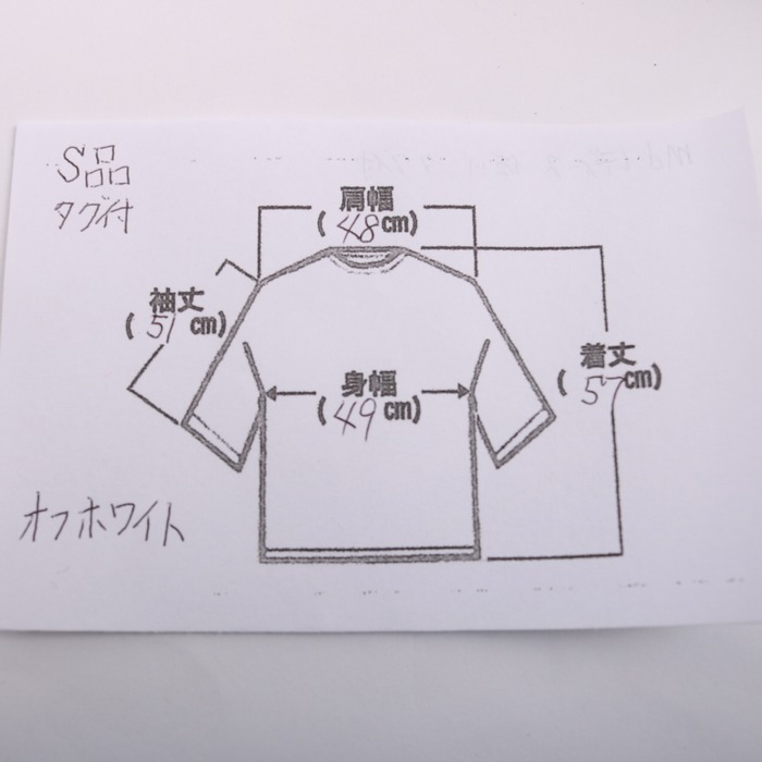 サマンサモスモス ブルー スウェットニットプルオーバー 未使用 トップス M相当 レディース フリーサイズ ホワイト Samansa Mos2  blue 【中古】