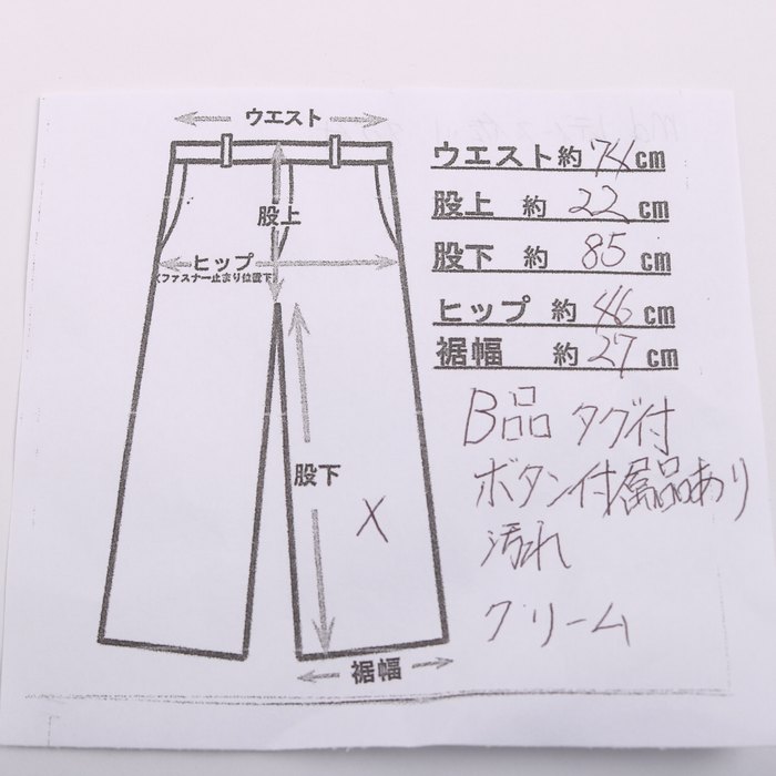 イネド ロングパンツ 未使用 スラックス ボトムス レディース 3サイズ