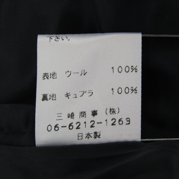 エルミダ フレアスカート ウール100％ 日本製 ボトムス レディース 13