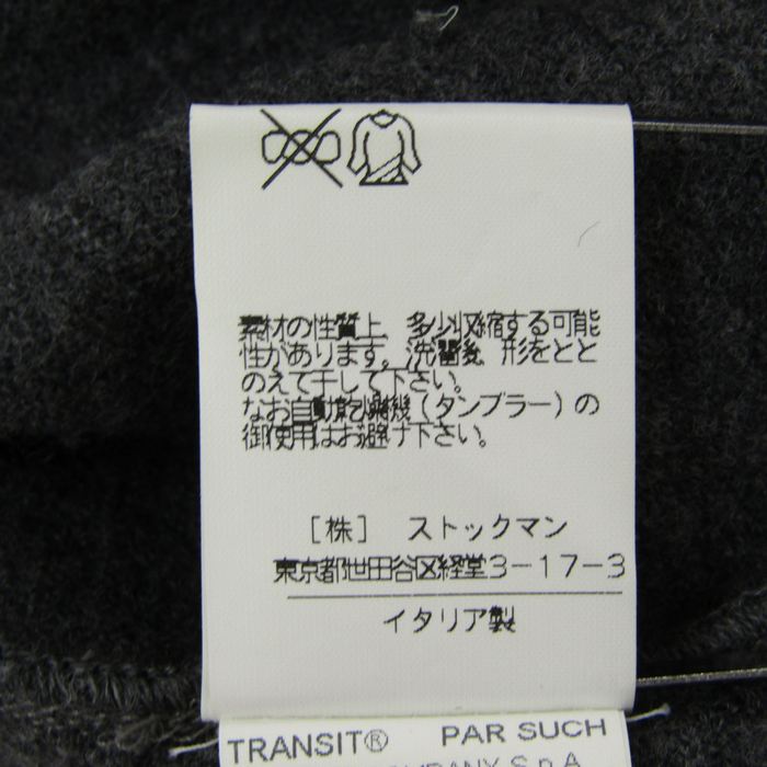 トランジットパーサッチ　ロングスカート トランジット パーサッチ ロングスカート ウール100