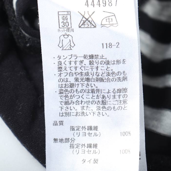 自由区 半袖Tシャツ トップス カットソー ボーダー レディース 38