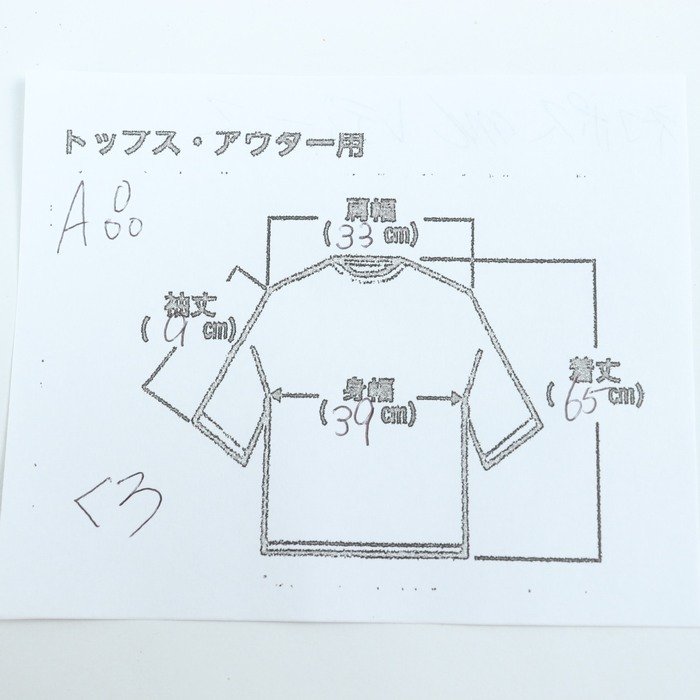 アンタイトル 半袖Tシャツ トップス カットソー シアー ワールド