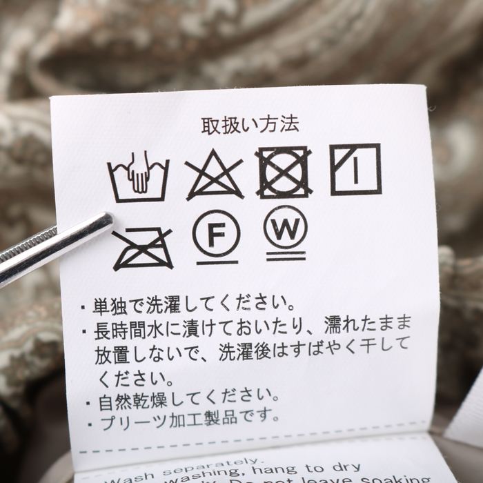 アーバンリサーチ ロングスカート ボトムス ITEMS ペイズリー柄 