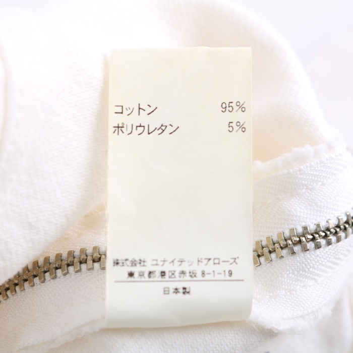 スティーブンアラン サロペット スカート レディース Sサイズ ホワイト  