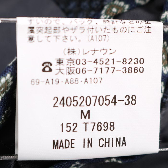 EX-CLUB（レナウン）のN－3B型デザインのダウンジャケット