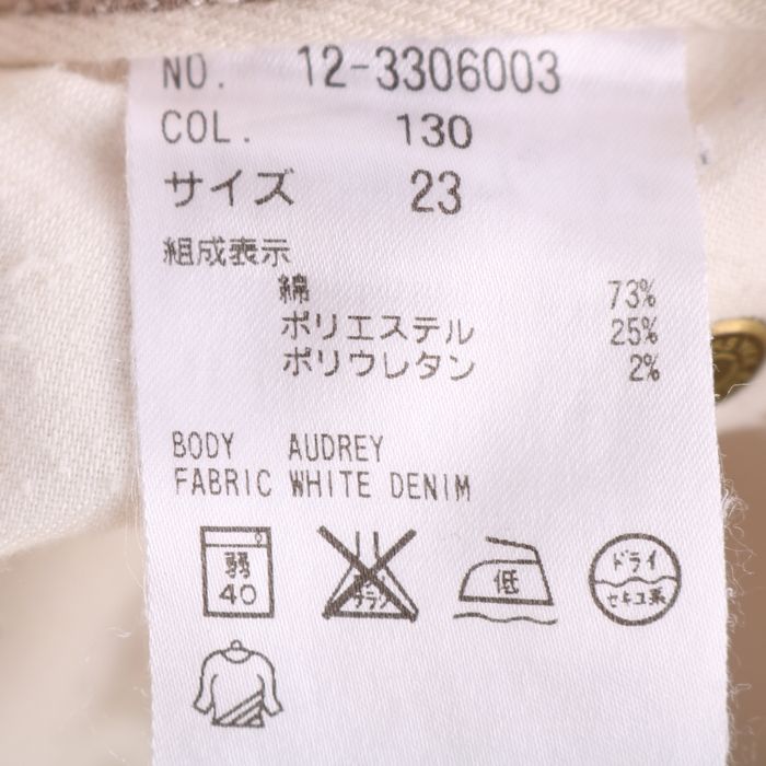 プラステ　Mサイズ ジャケット　パンツ プラステ Mサイズ ジャケット パンツ PLST(プラステ)公式 | 2025