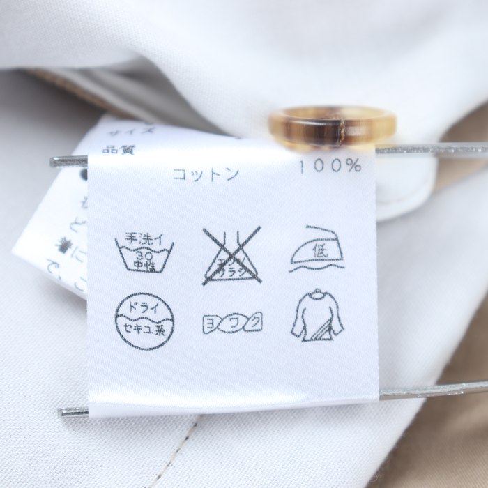 新品 マーガレット・ハウエル パンツ ベージュ レディース MARGARET HOWELL（マーガレットハウエル）の「NEW BASIC CHINO