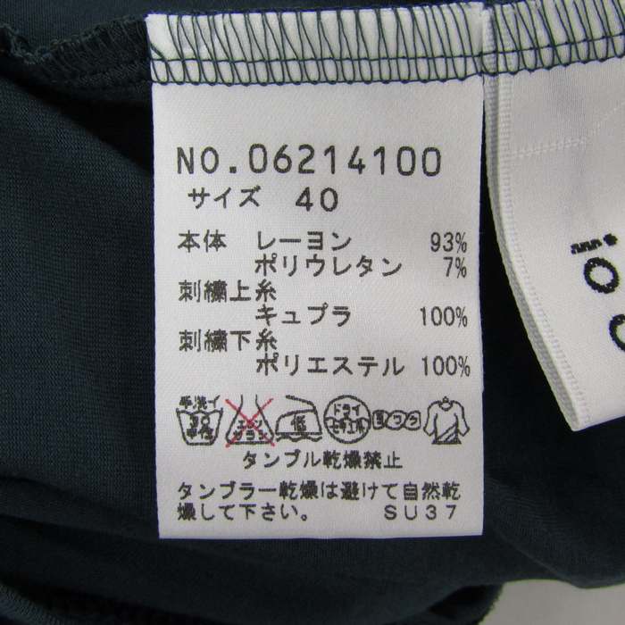 新品❣️io comme io センソユニコ日本製長袖シャツサイズ40(M)