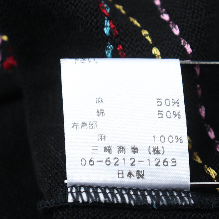 エルミダ ニット トップス 半袖 三崎商事 レディース 11サイズ 