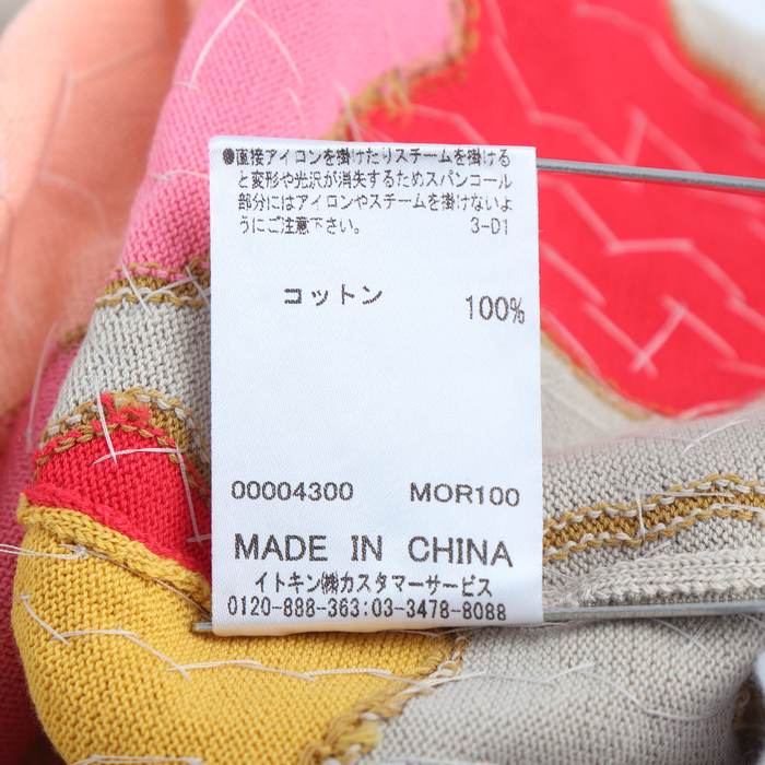 シンシアローリー タンクトップ ノースリーブ トップス ニット イトキン レディース 2サイズ ベージュ Cynthia Rowley 【中古】｜Cynthia  Rowley｜店舗買取｜トップス＞タンクトップ｜USEDのアパレル通販サイト - SMASELL（スマセル）