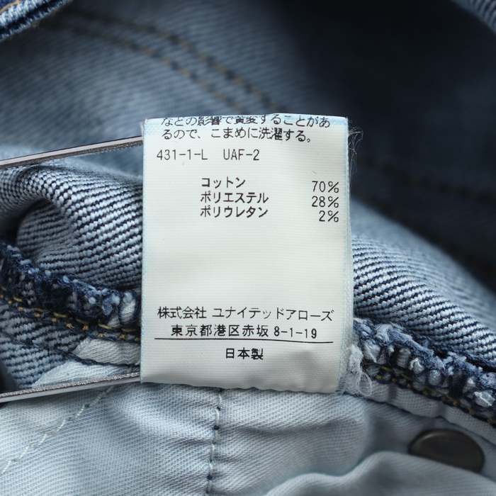 ユナイテッドアローズ デニムパンツ ボトムス ジーンズ スキニー レディース 36サイズ ブルー UNITED ARROWS 【中古】｜UNITED  ARROWS｜店舗買取｜パンツ＞その他パンツ｜USEDのアパレル通販サイト - SMASELL（スマセル）