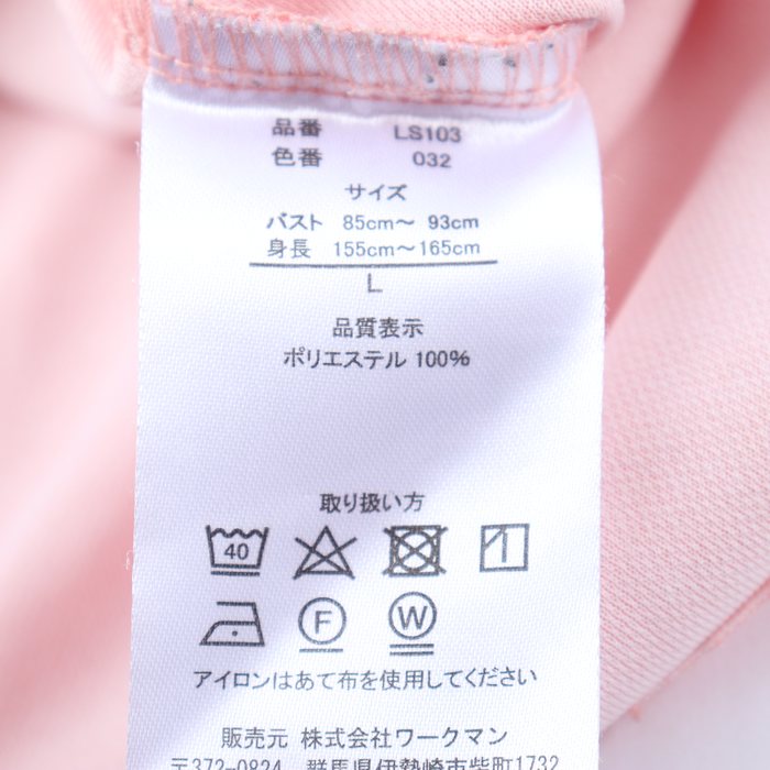 ワークマン 半袖Tシャツ トップス 作業服 FieldCore レディース