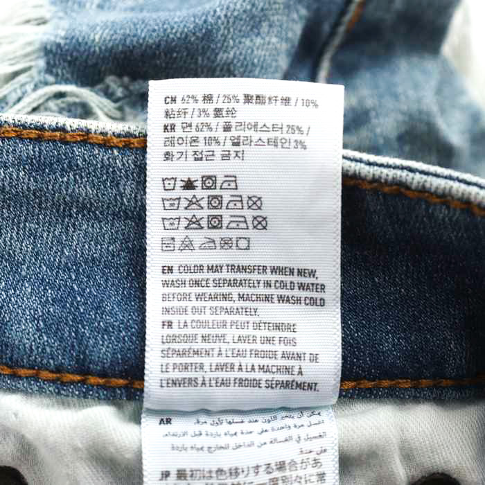 アメリカンイーグル デニムパンツ ボトムス ジーンズ OUTFITTERS レディース 70サイズ ブルー American Eagle 【中古】｜American  Eagle｜店舗買取｜パンツ＞その他パンツ｜USEDのアパレル通販サイト - SMASELL（スマセル）