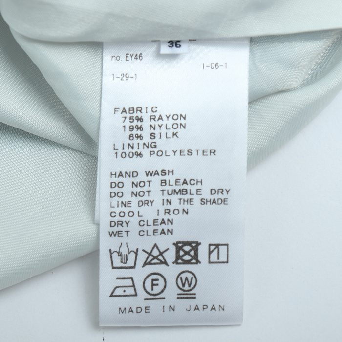 イエナ ロングスカート ボトムス レディース 36サイズ グリーン IENA 
