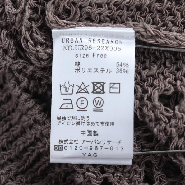 アーバンリサーチ ニット トップス 長袖 メッシュ レディース Freeサイズ ブラウン URBAN RESEARCH 【中古】｜URBAN  RESEARCH｜店舗買取｜トップス＞ニット/セーター｜USEDのアパレル通販サイト - SMASELL（スマセル）