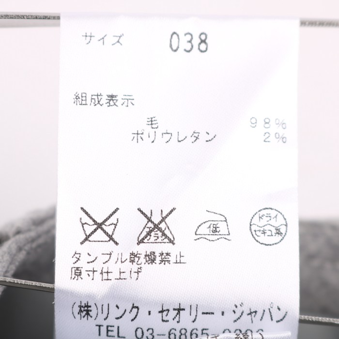 セオリーリュクス パンツ ボトムス ウール混 リンクセオリー  