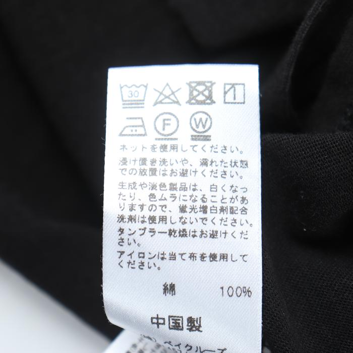 未使用品 JOURNAL STANDARD relume 半袖 ジャケット 中古・古着通販】JOURNAL STANDARD relume (ジャーナル