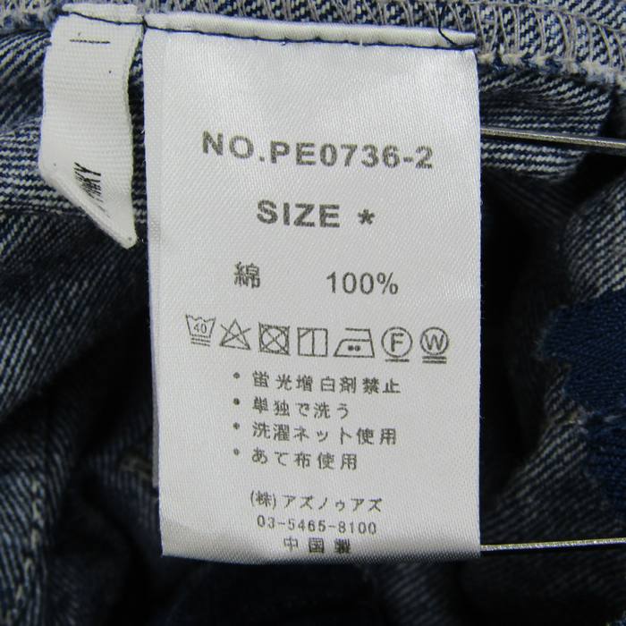 アズノウアズ　レディース　デニムコート　インポート品！　希少品！ コート | アズノゥアズ レディース服のファッション通販サイト