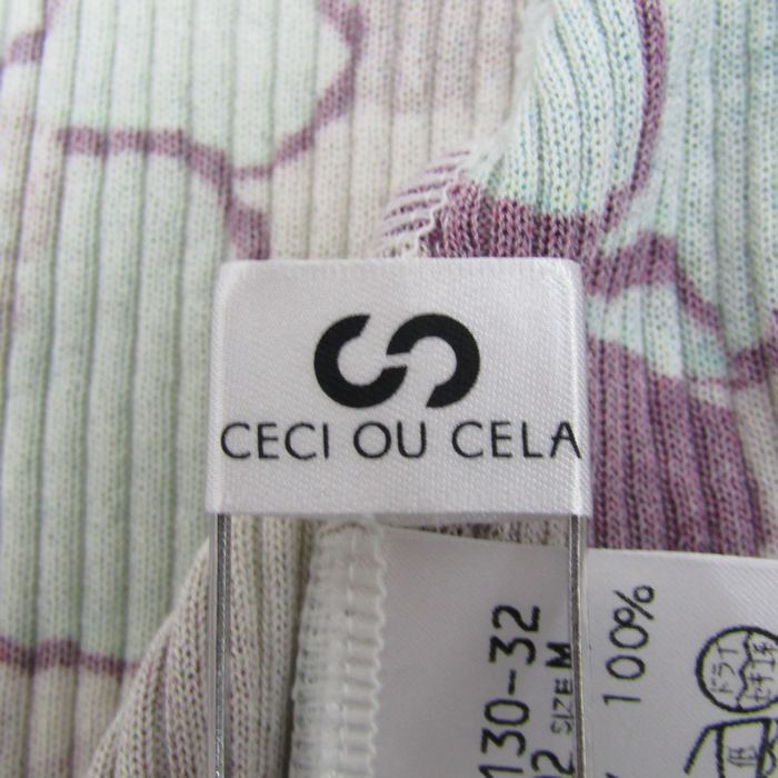 セシオセラ カーディガン トップス 長袖 花柄 レディース Mサイズ  