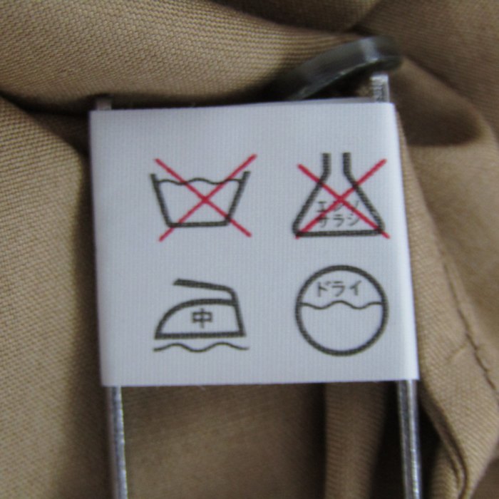 Dec274chba 金彩 袋帯 ６通柄 古代文様模様 金色 【中古】 3T8617⁄the soloist Slim-Fit Argyle Zip Up Cardigan ソロイスト