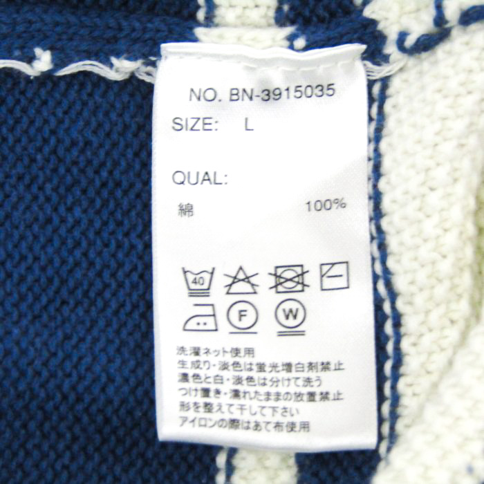 BACK NUMBER】バックナンバー ニット セーター ホワイト きよかっ 白 