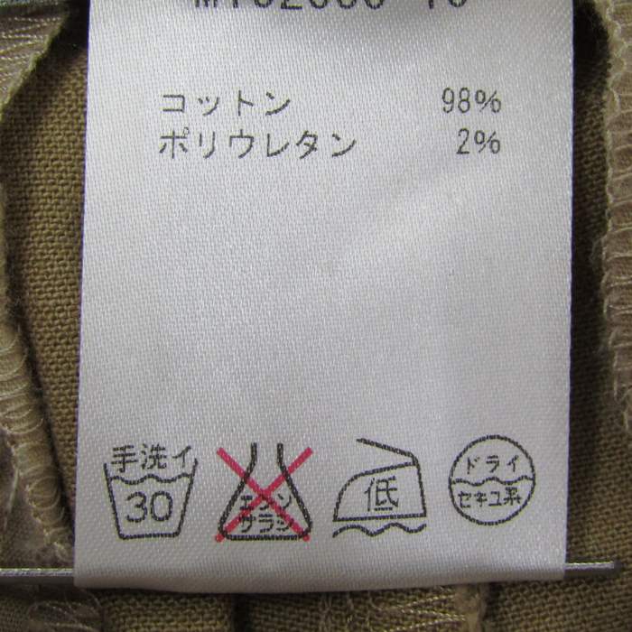 マークバイマークジェイコブス ショートパンツ ボトムス