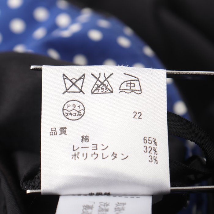ソニアリキエル クロップドパンツ ボトムス カプリパンツ レディース 