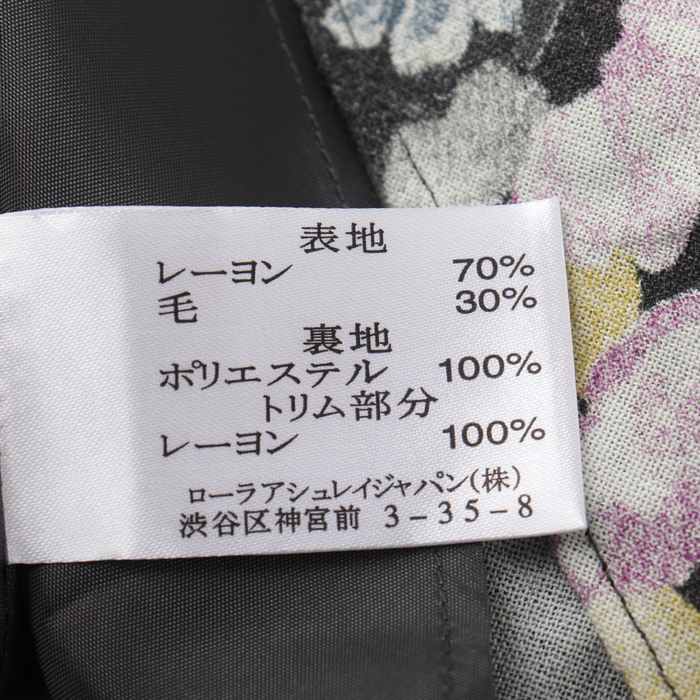 日本製】ローラアシュレイニットアンサンブルワンピース7号サイズ