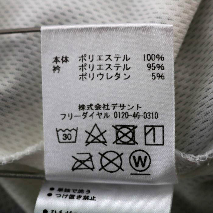 アンブロ 半袖Tシャツ サッカー ユニフォーム 応援 12 トップス