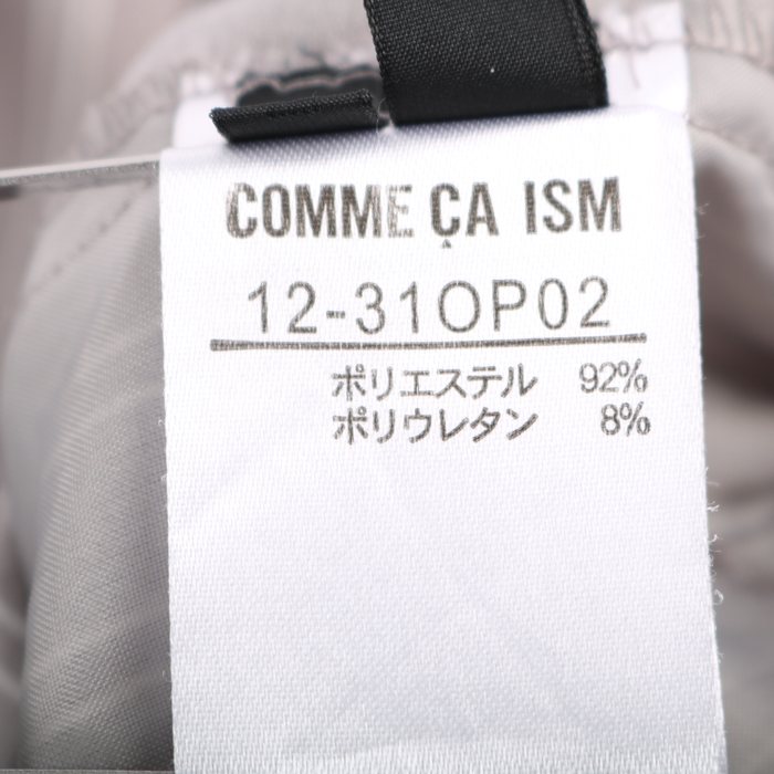 こむ商品 カラーデニム オーバーシャツ（1563VK02） | COMME CA